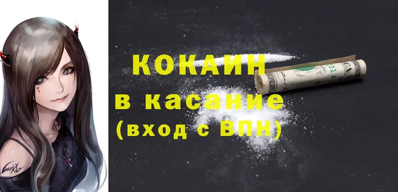 Cocaine Fish Scale  Гагарин 