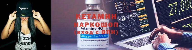 наркошоп  Гагарин  КЕТАМИН ketamine 