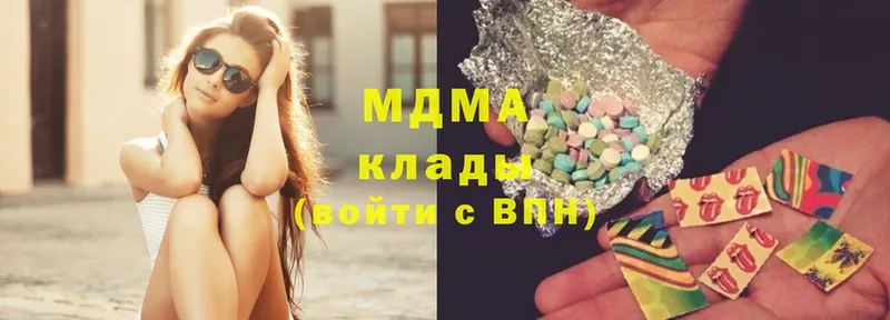 MDMA молли  Гагарин 